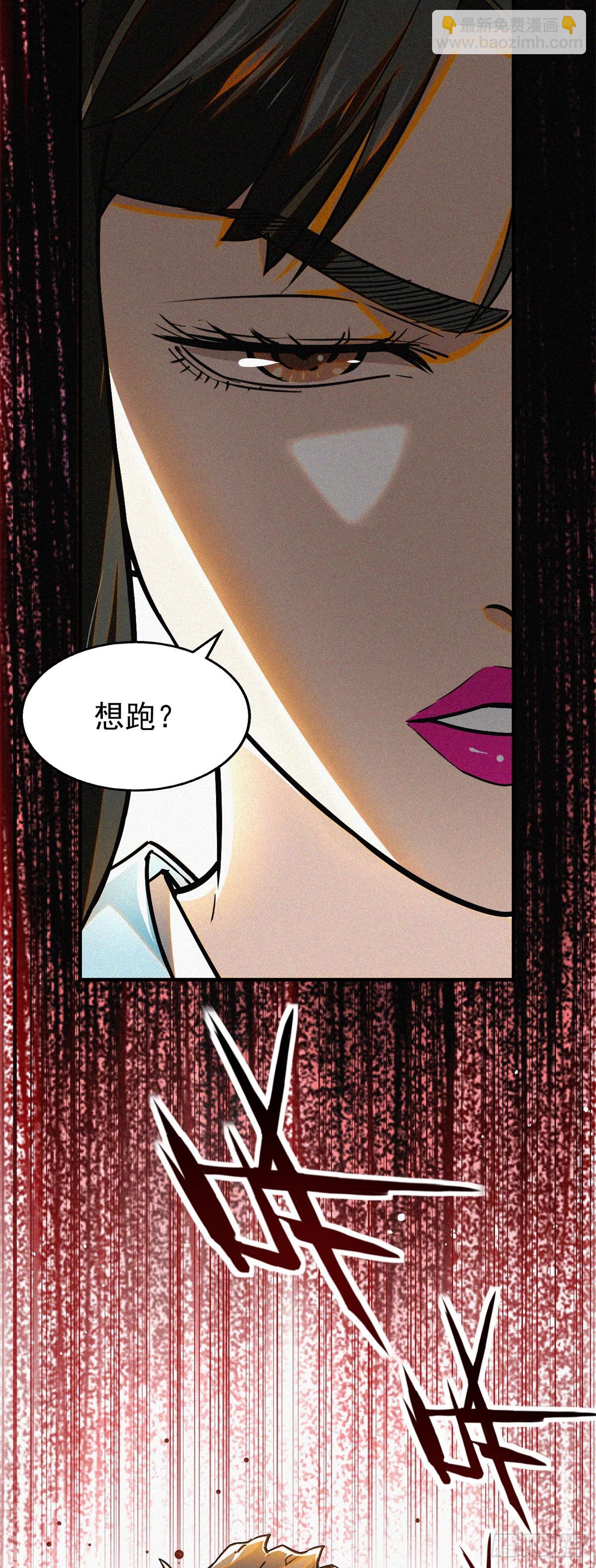 41 目的-第42话