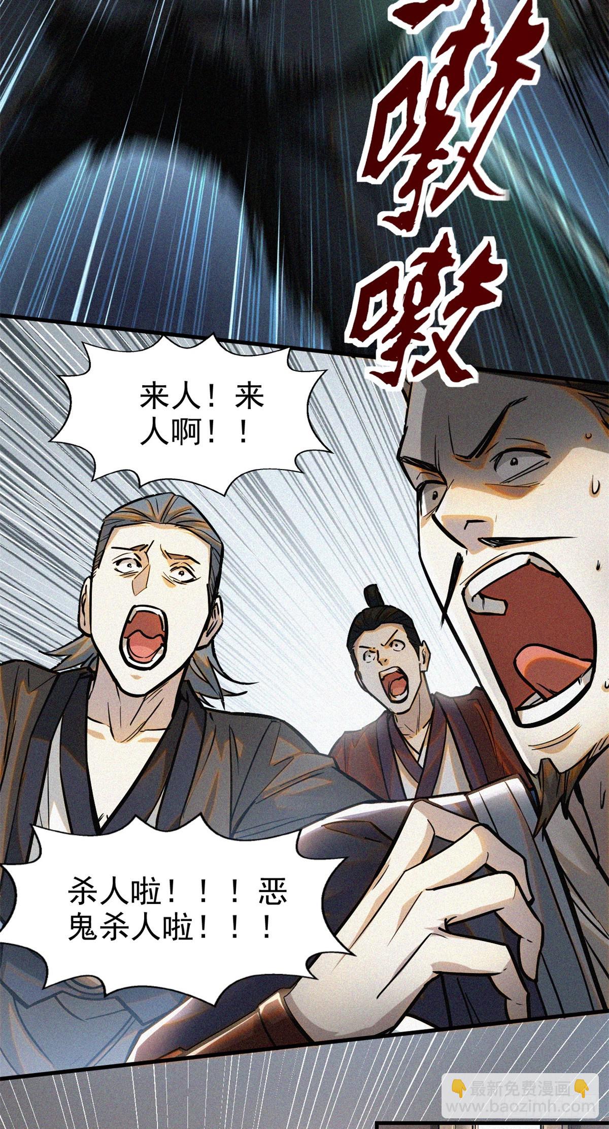 41 目的-第42话