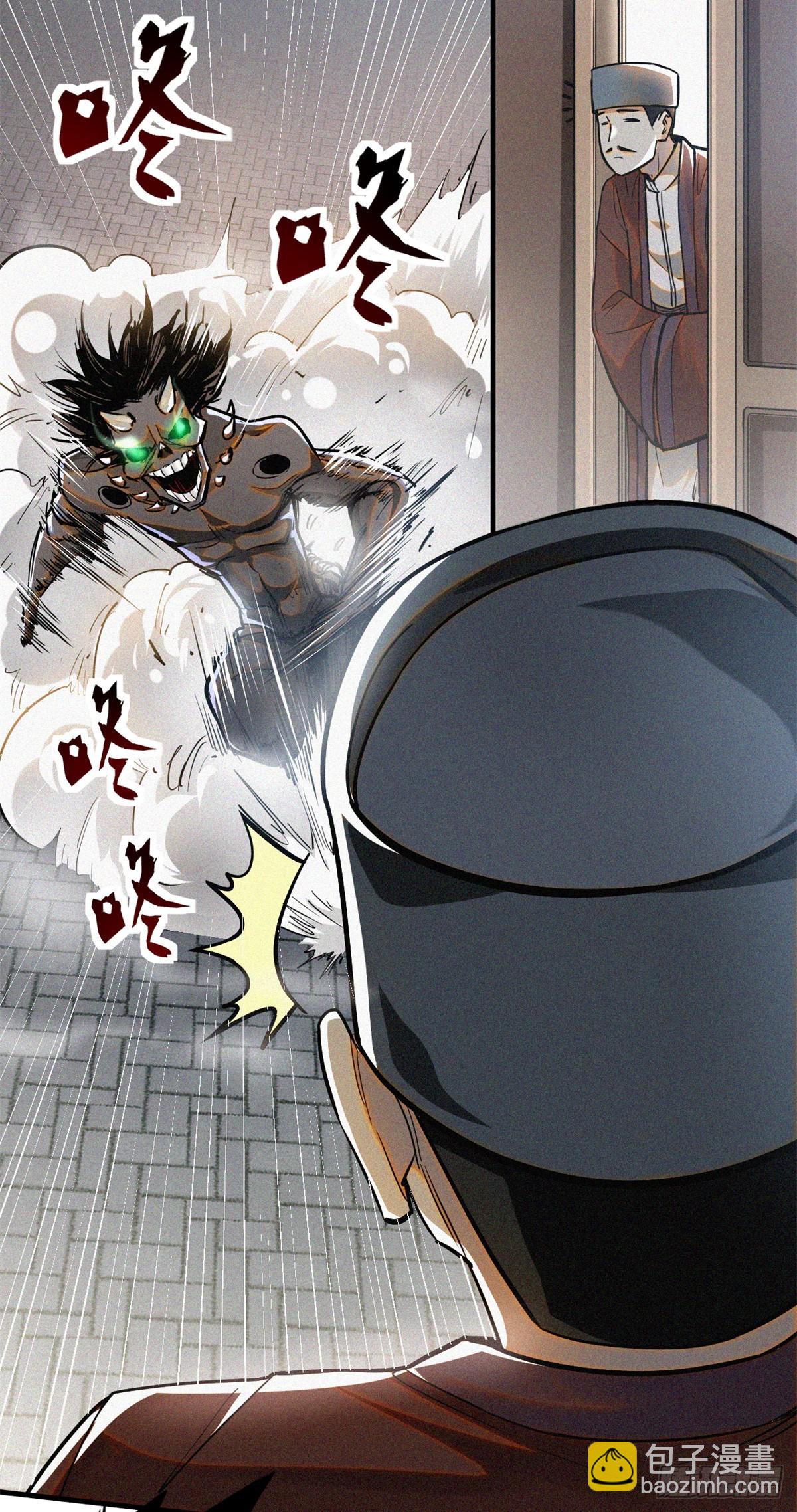41 目的-第42话