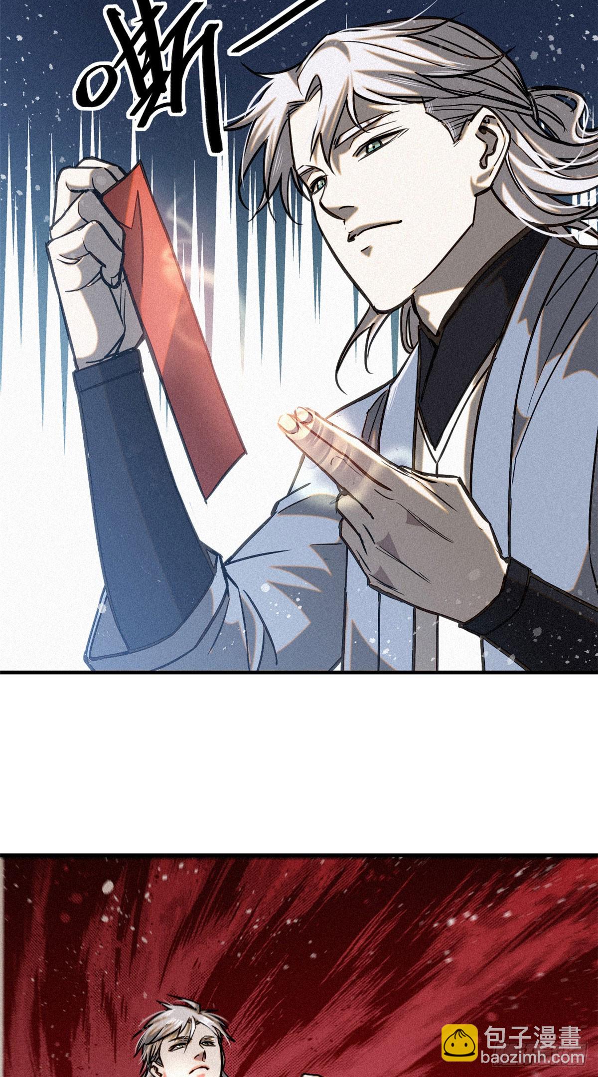43 白先生-第44话