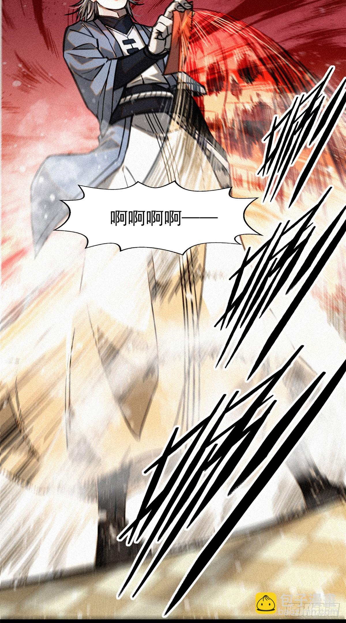 43 白先生-第44话