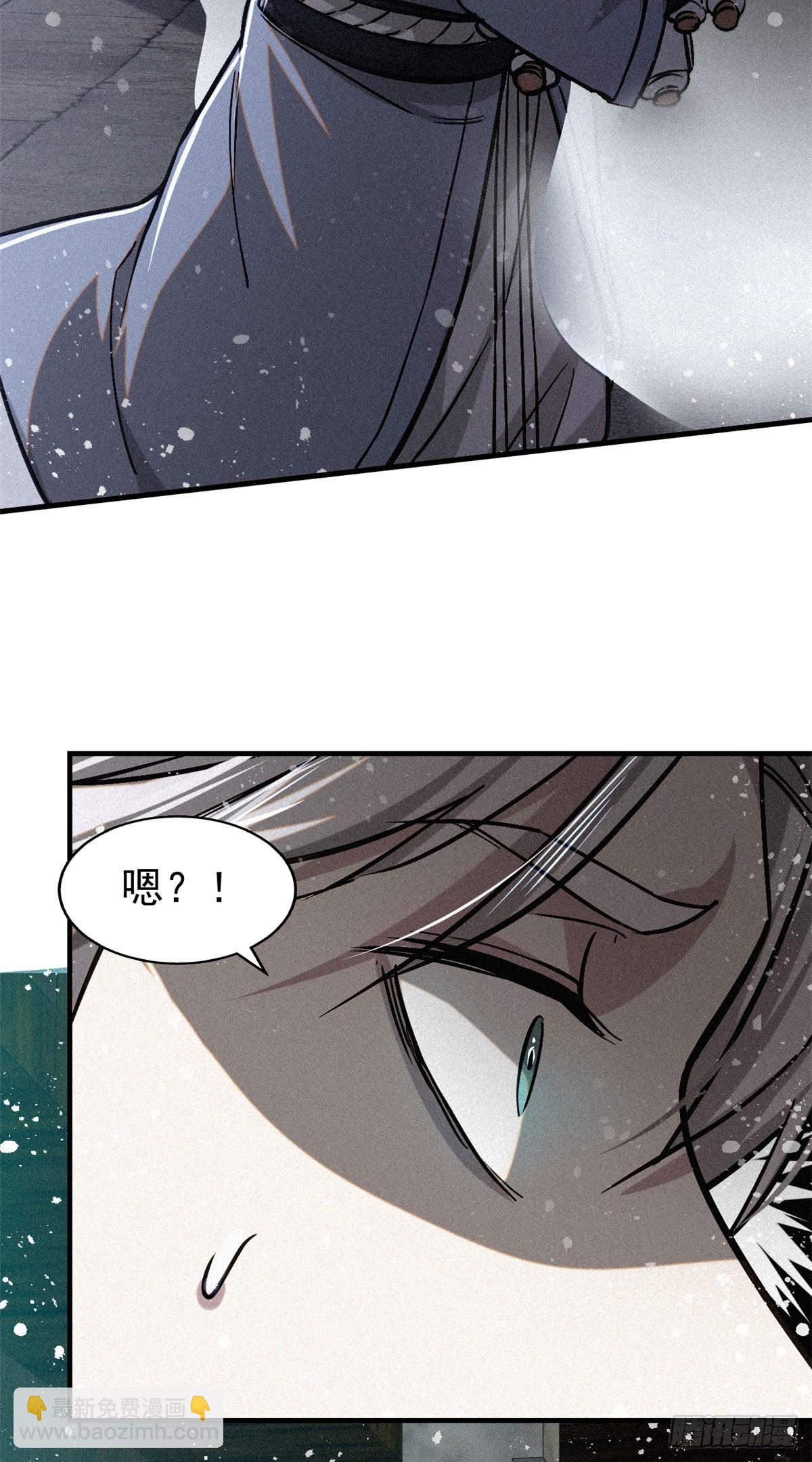 43 白先生-第44话