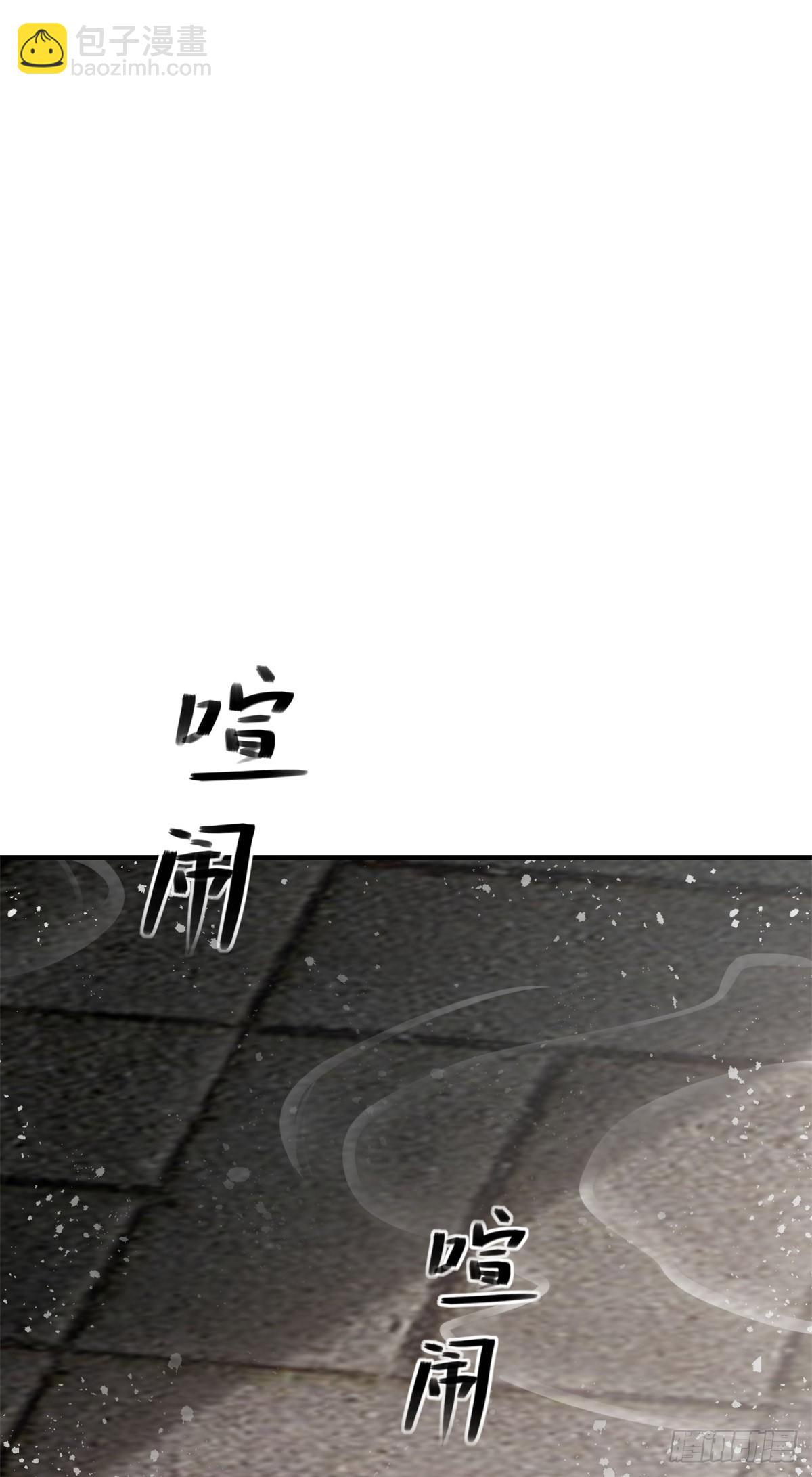45 九公子之怒(1/2)-第46话