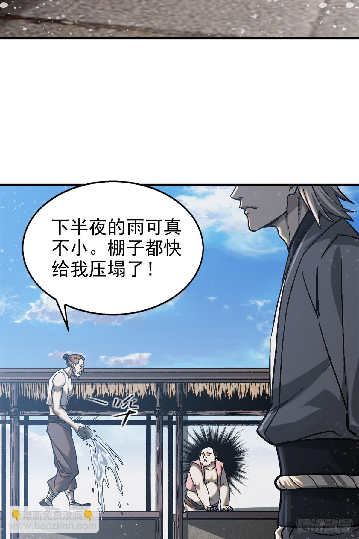 45 九公子之怒(1/2)-第46话