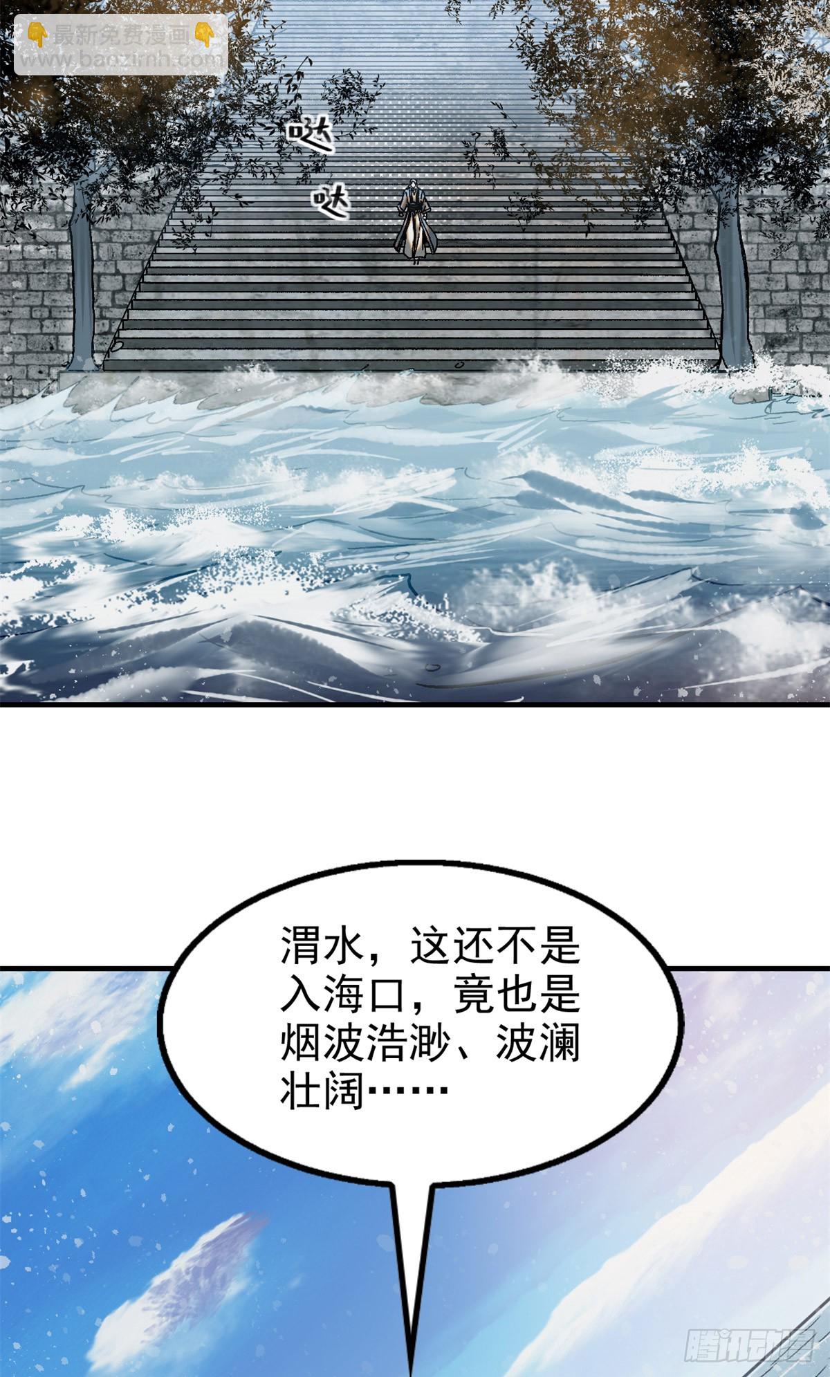 45 九公子之怒(1/2)-第46话