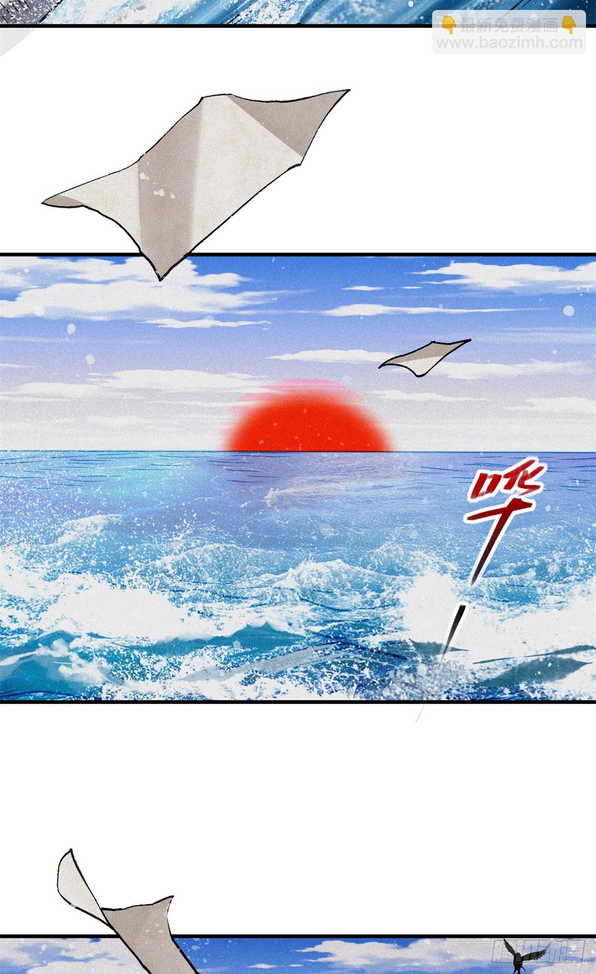 45 九公子之怒(1/2)-第46话