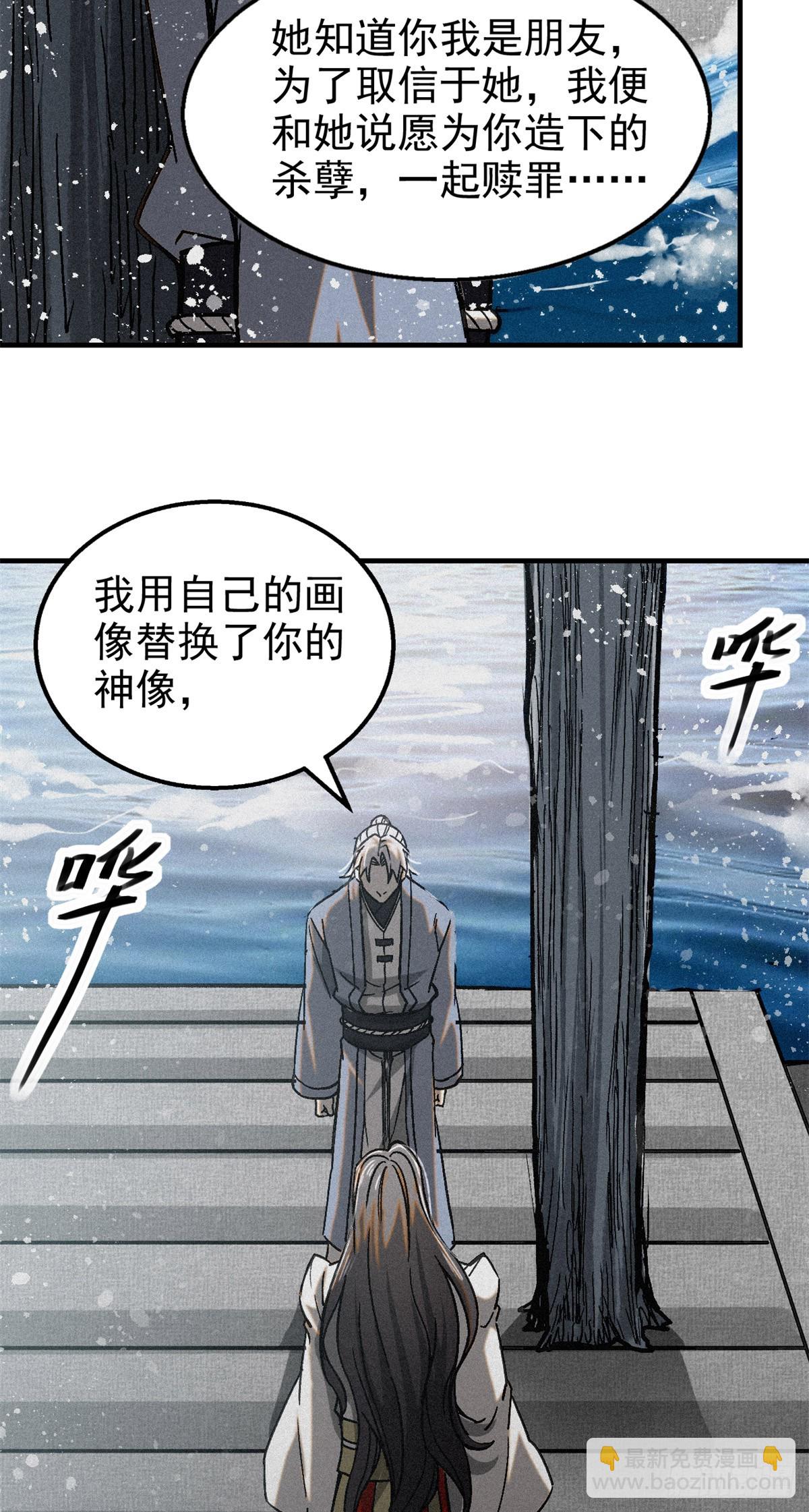 45 九公子之怒(1/2)-第46话