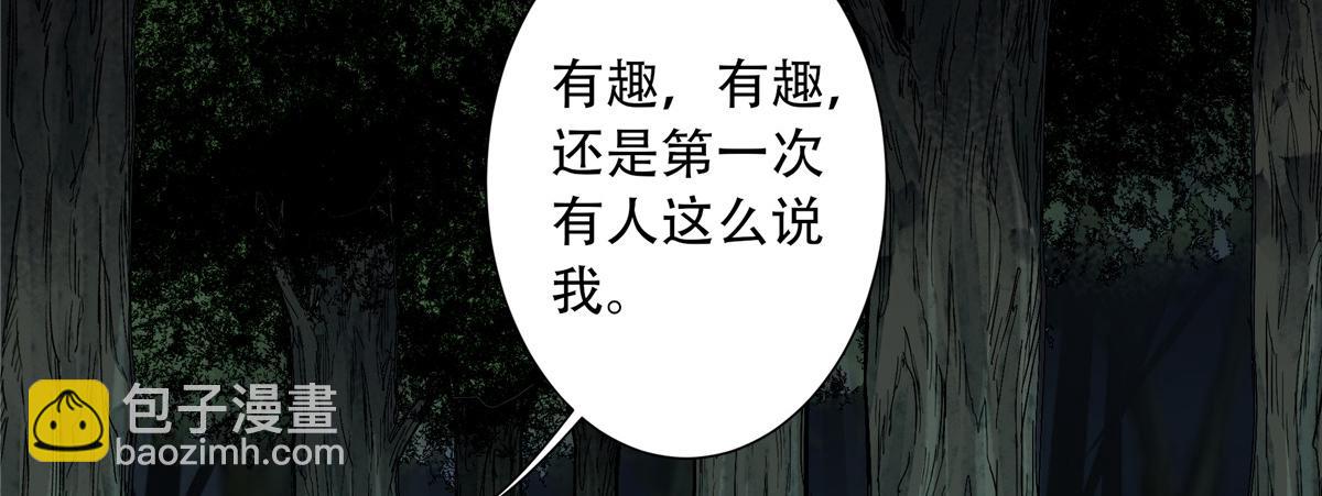 05 血红之夜(1/3)-第6话