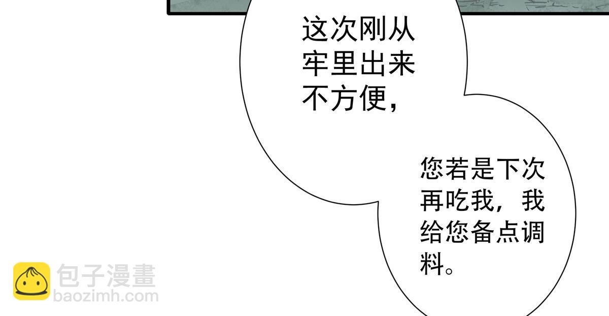 05 血红之夜(1/3)-第6话