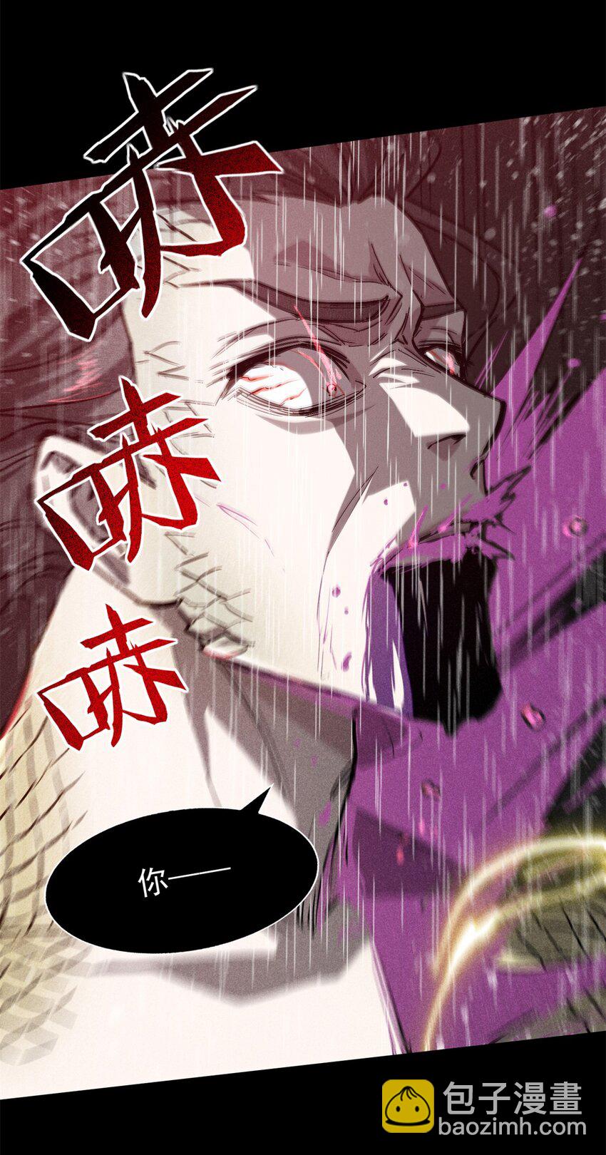 53 朋友，如果重来&hellip;-第54话