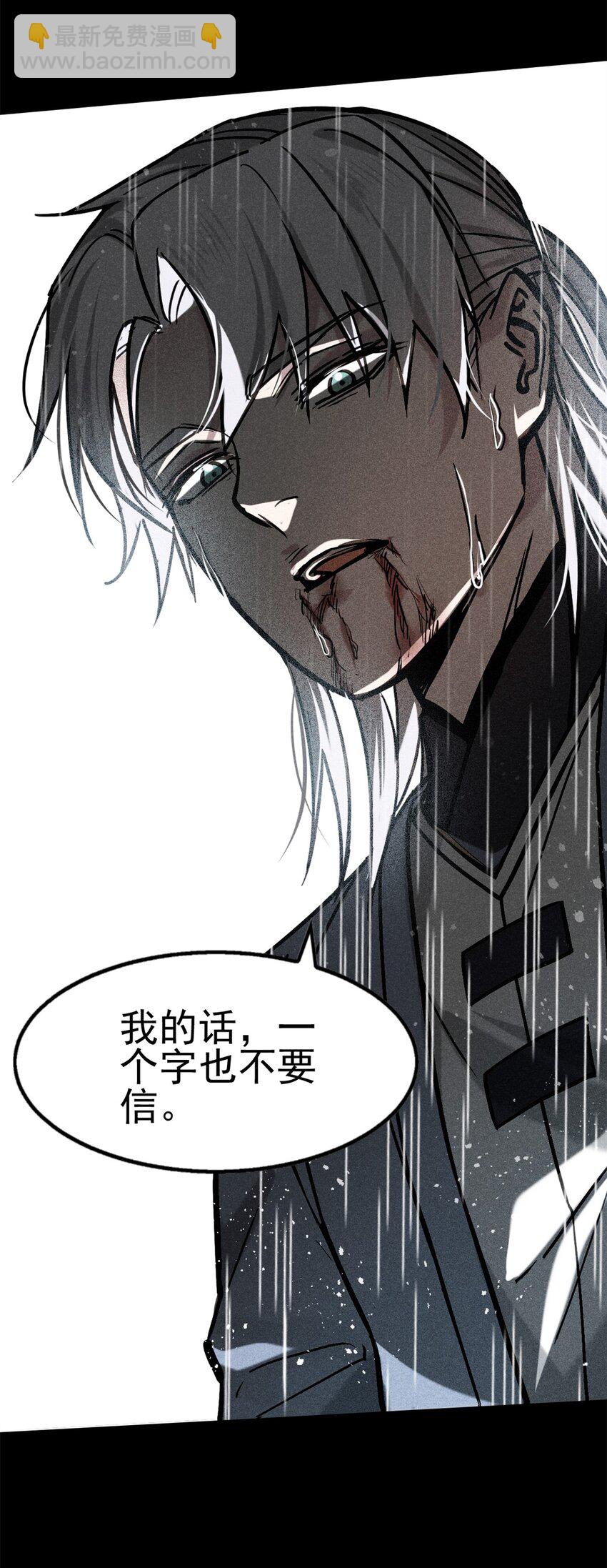 53 朋友，如果重来&hellip;-第54话