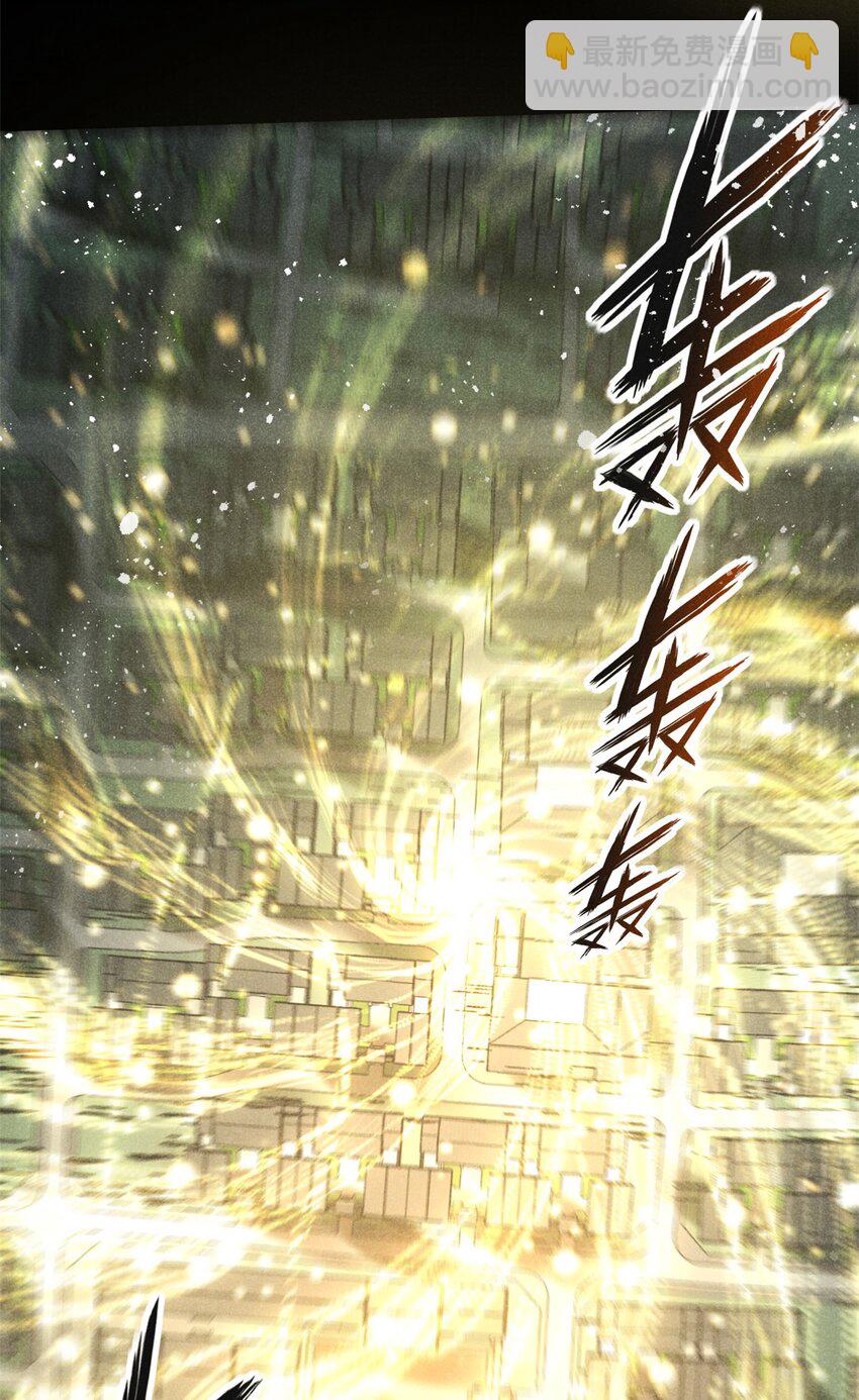 55 真君显圣(1/2)-第56话