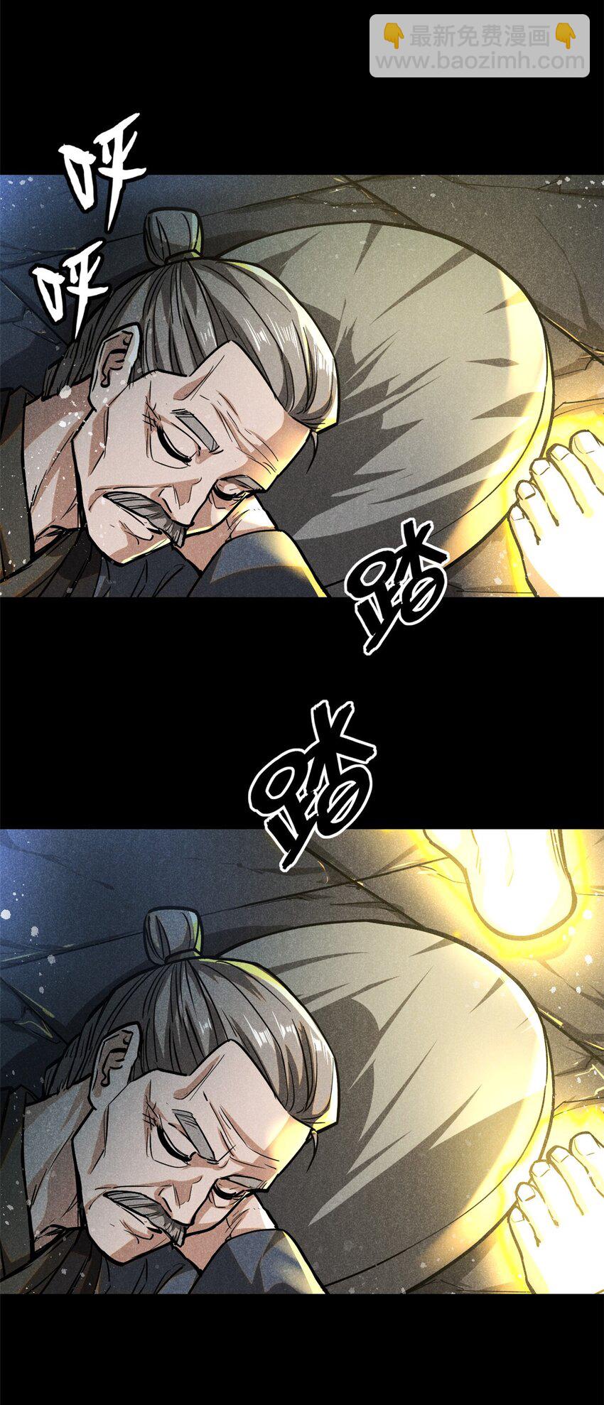 55 真君显圣(1/2)-第56话