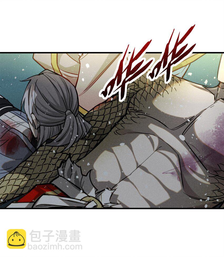 57 夺舍-第58话