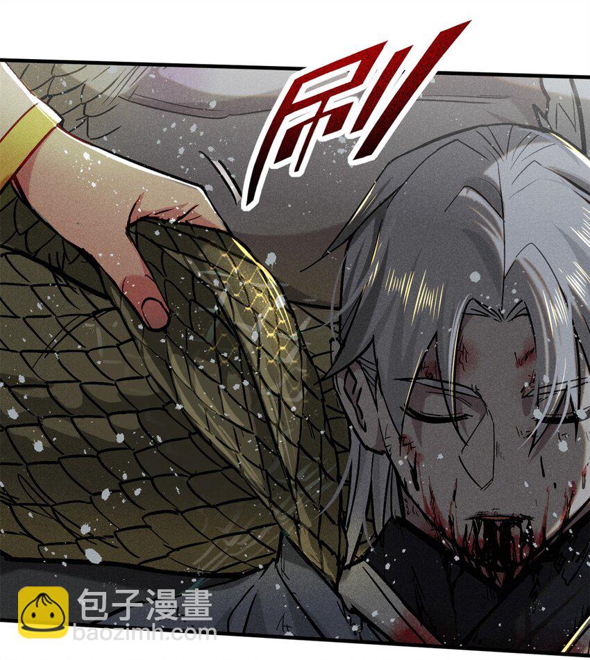 57 夺舍-第58话