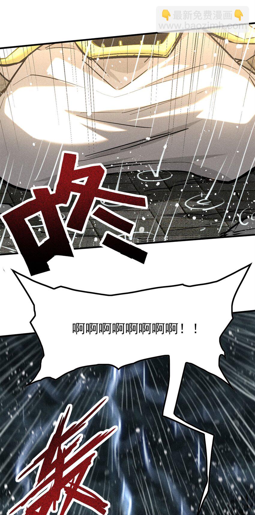 57 夺舍-第58话