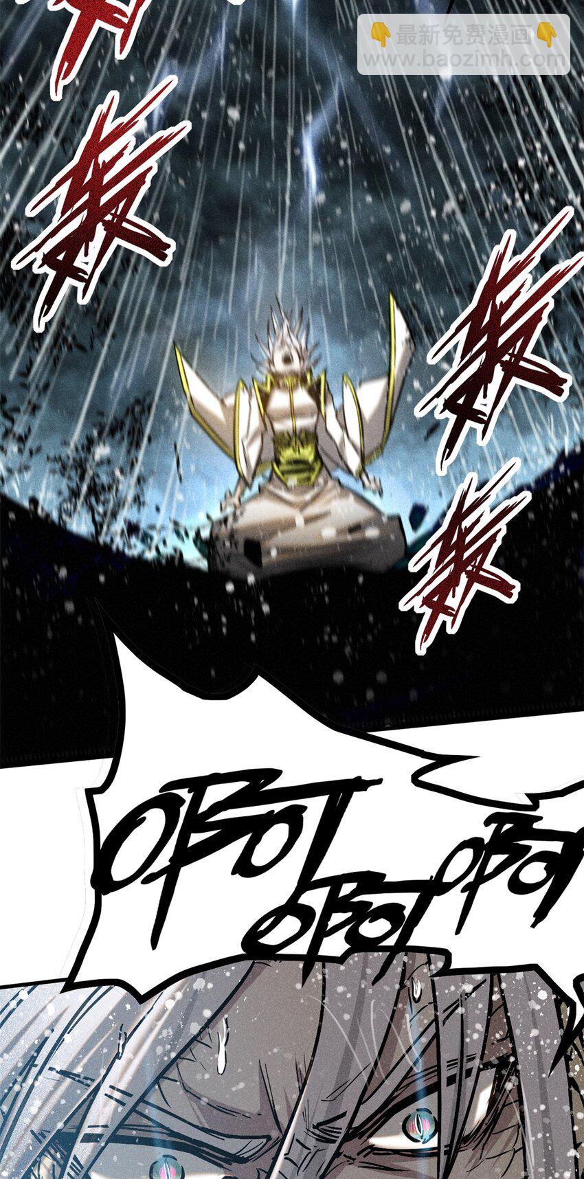 57 夺舍-第58话