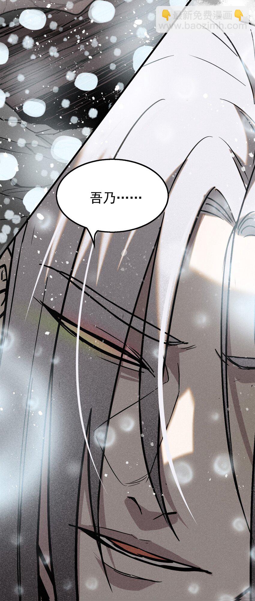 57 夺舍-第58话