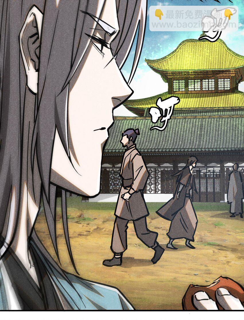 59 纰漏-第60话