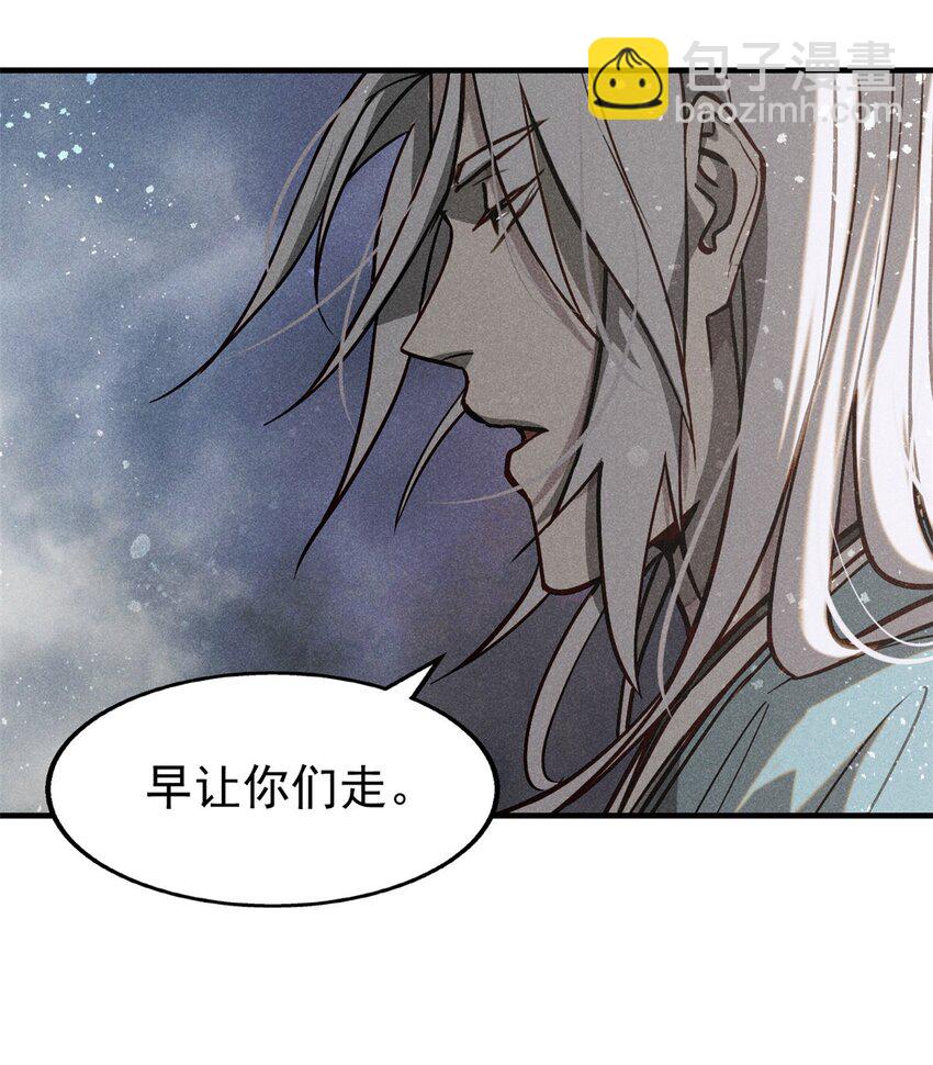 61 阴婚-第62话