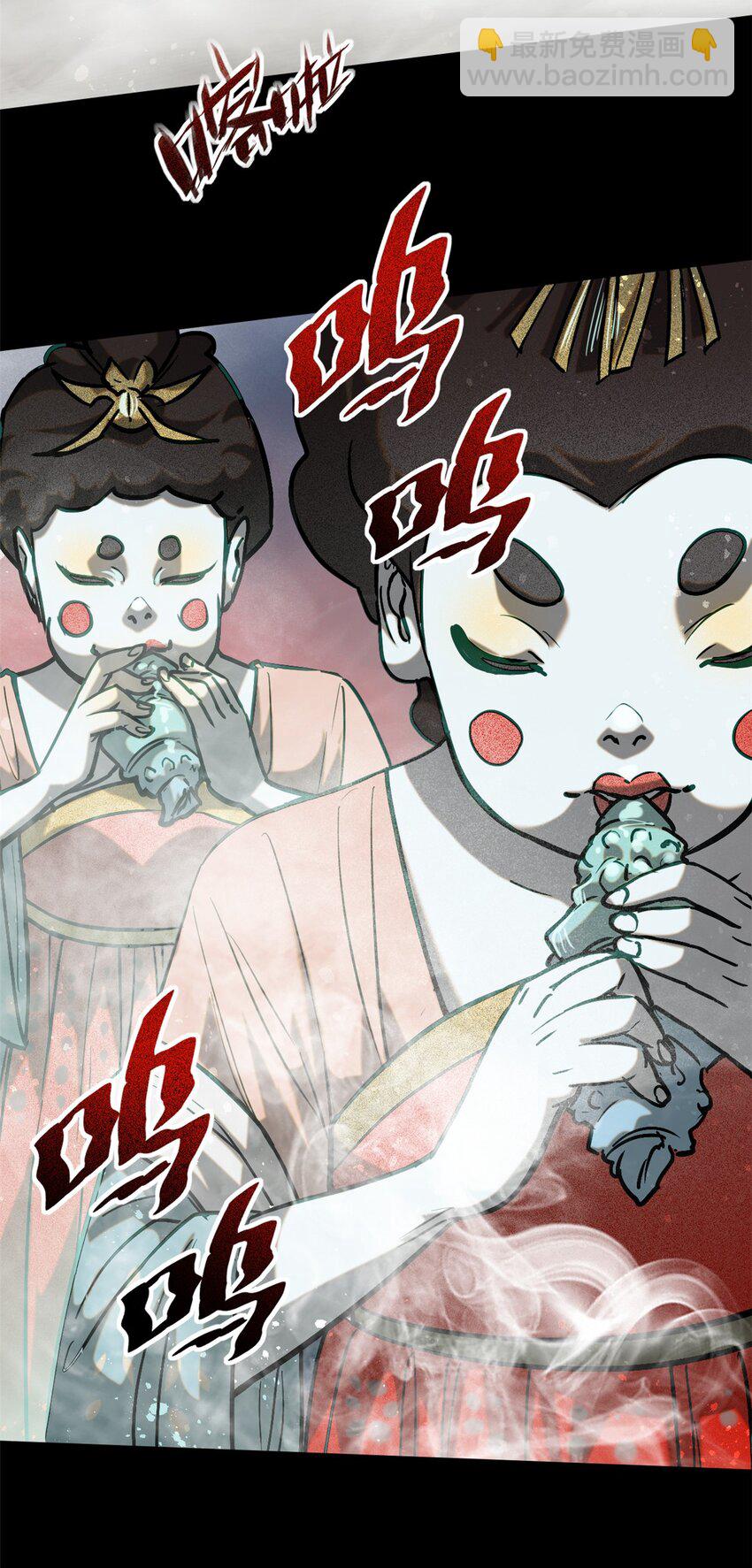 61 阴婚-第62话