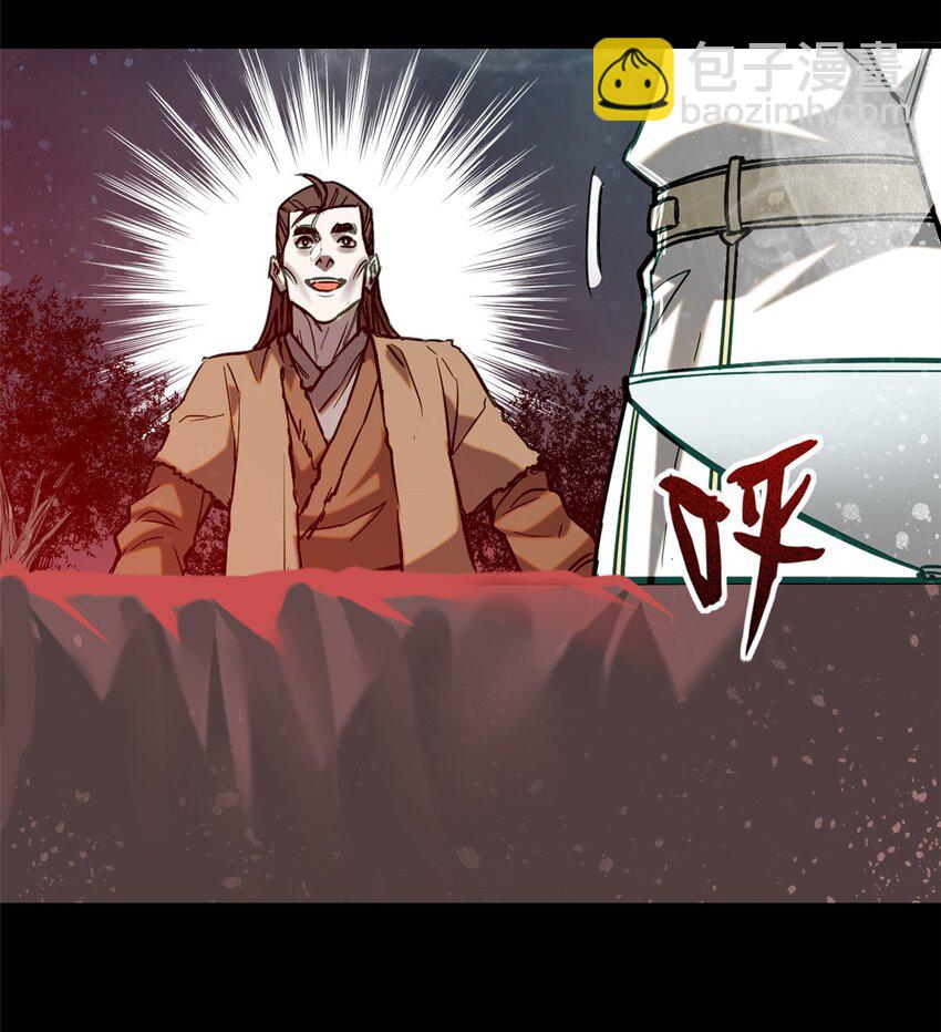 61 阴婚-第62话