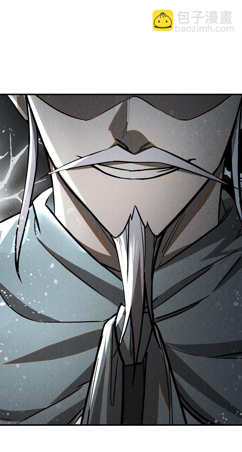 63 君山神人-第64话