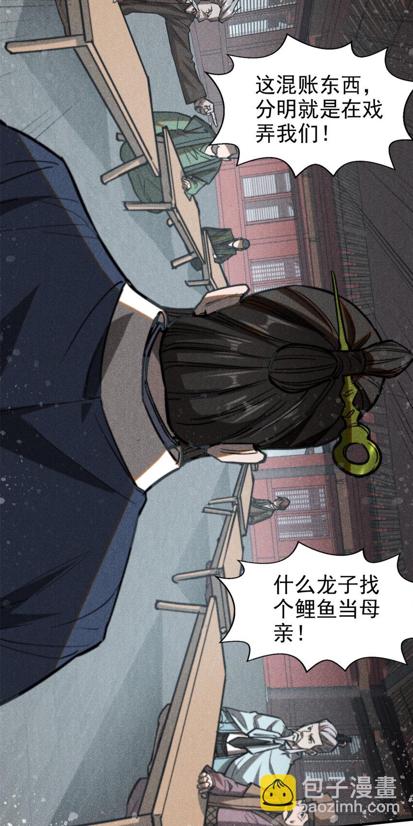 65 小龙子找妈妈-第66话