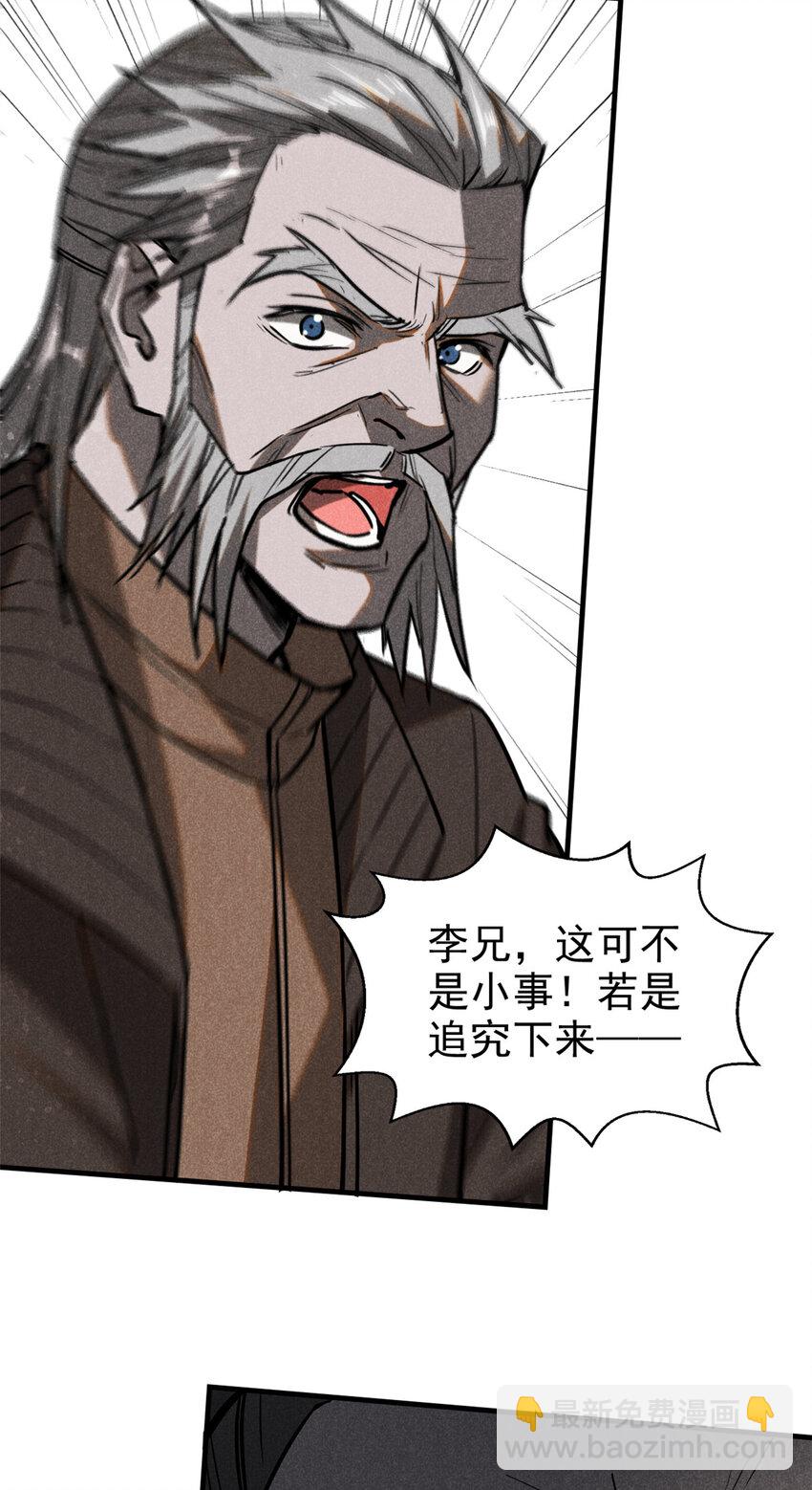 65 小龙子找妈妈-第66话