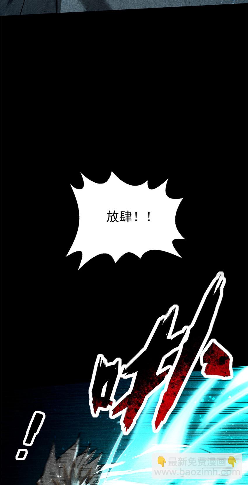 67 洞庭妖魔-第68话