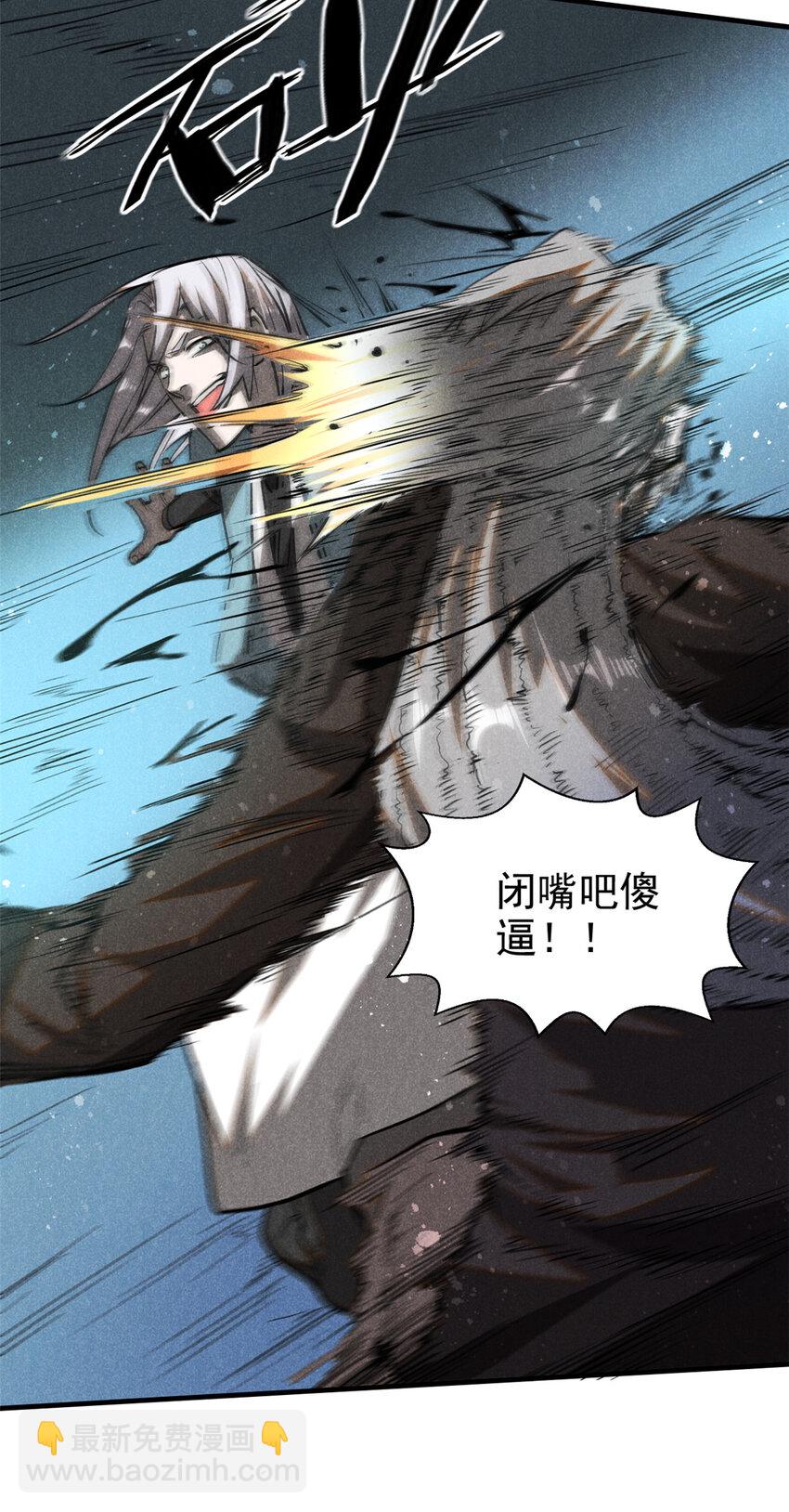 69 阎君的要事-第70话