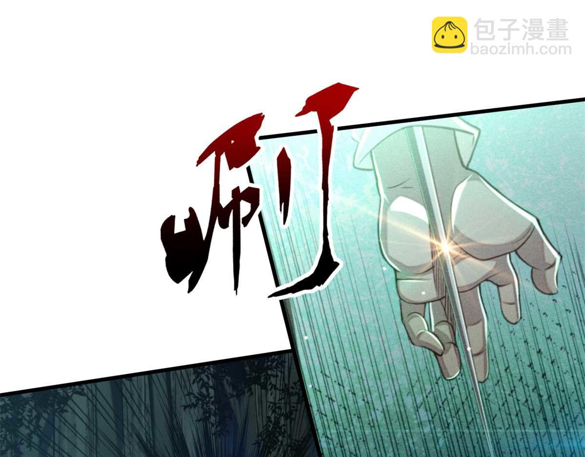 07 认怂(1/3)-第8话