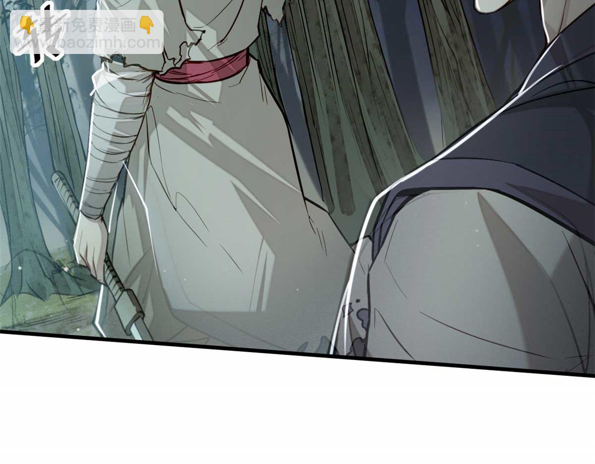 07 认怂(1/3)-第8话
