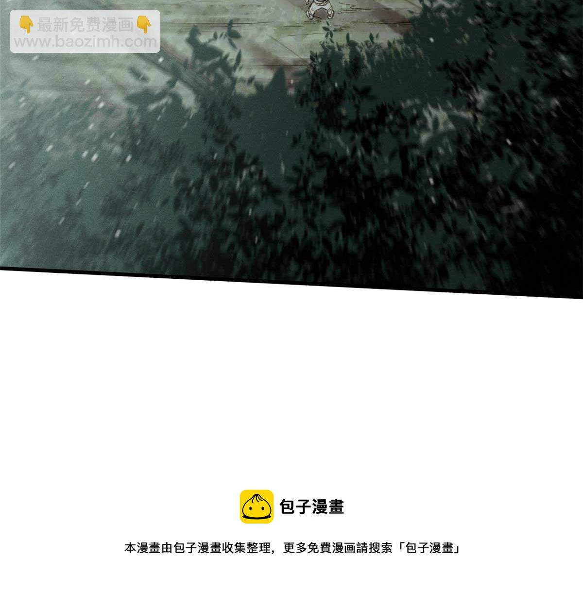 07 认怂(1/3)-第8话