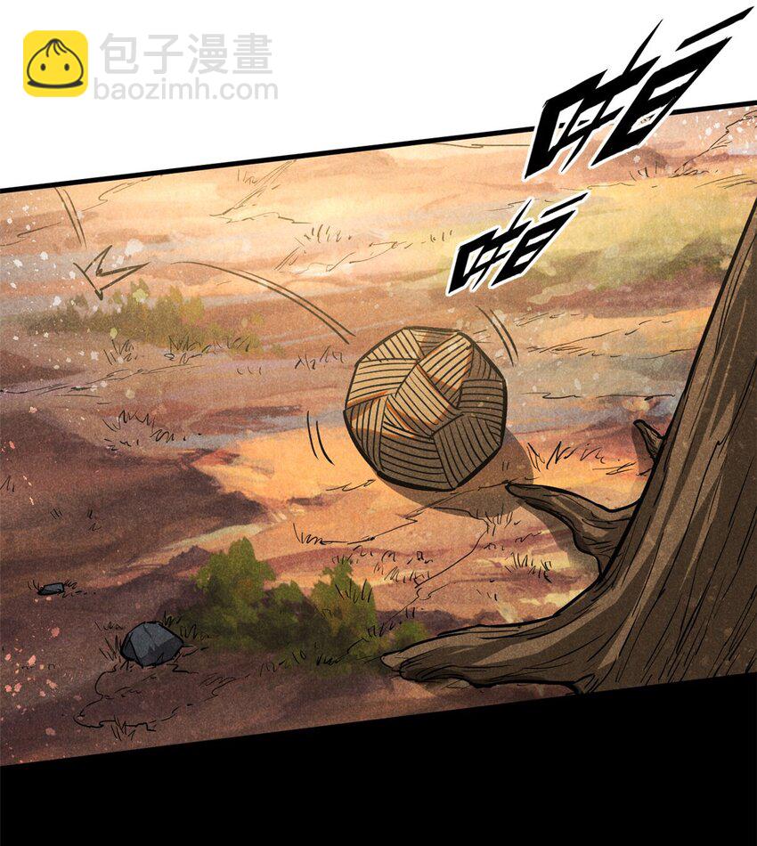 71 下饵-第72话