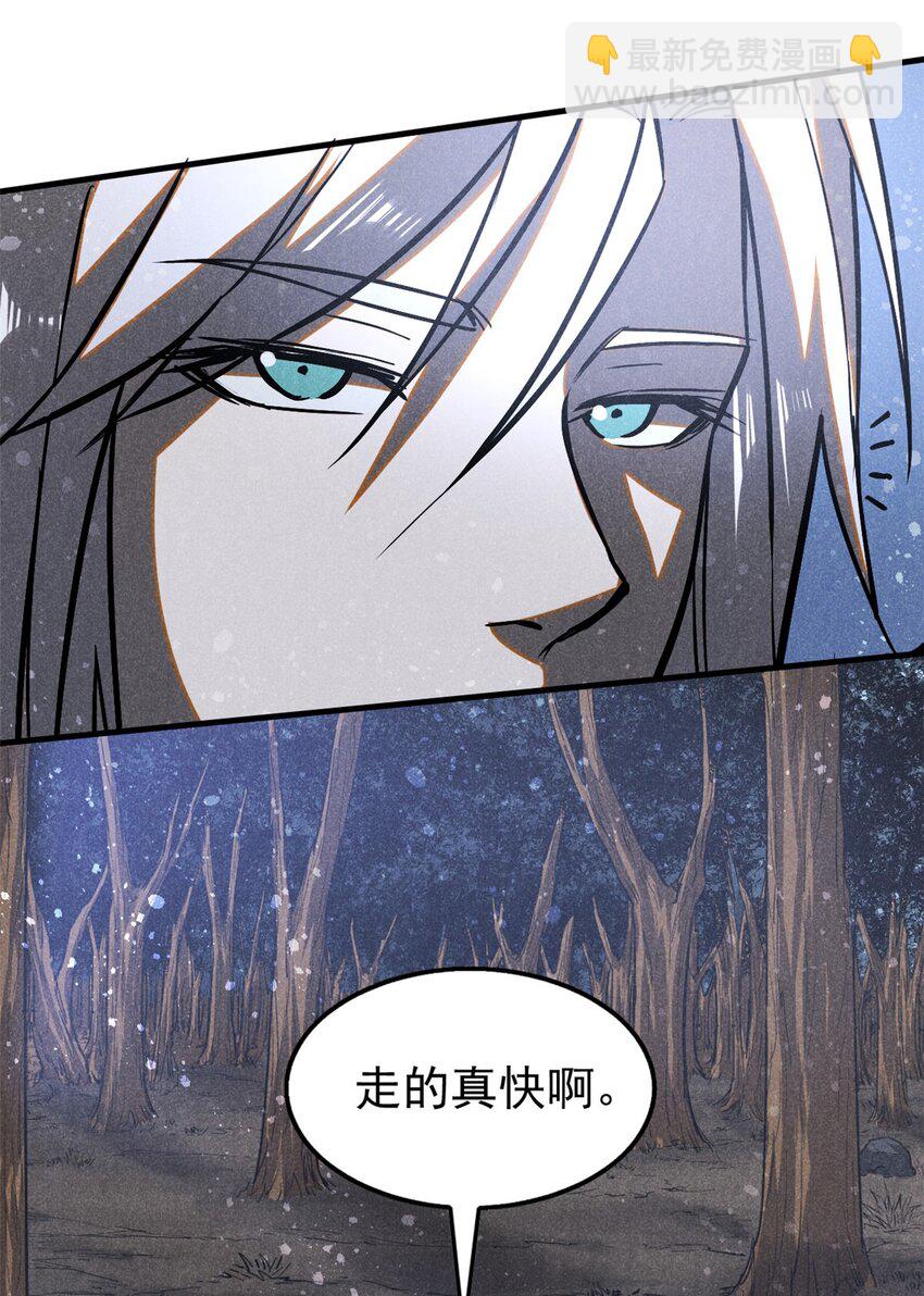 71 下饵-第72话