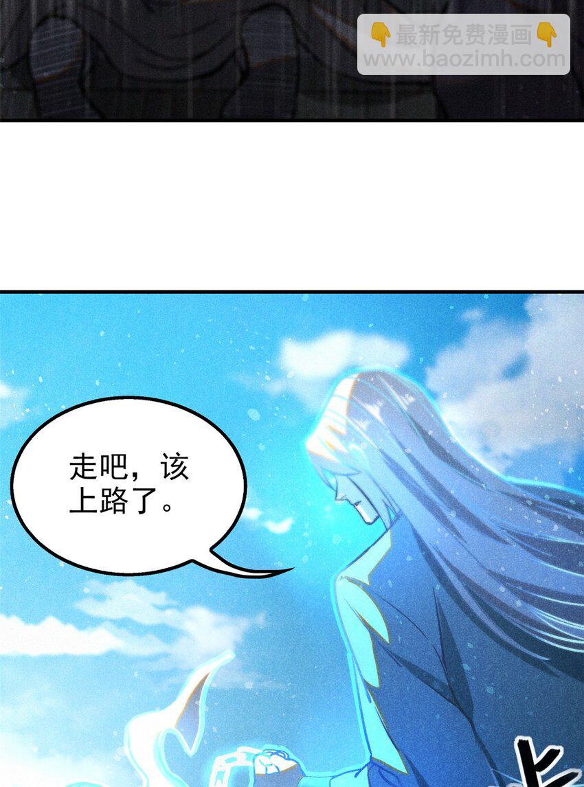 73 神龙太子-第74话