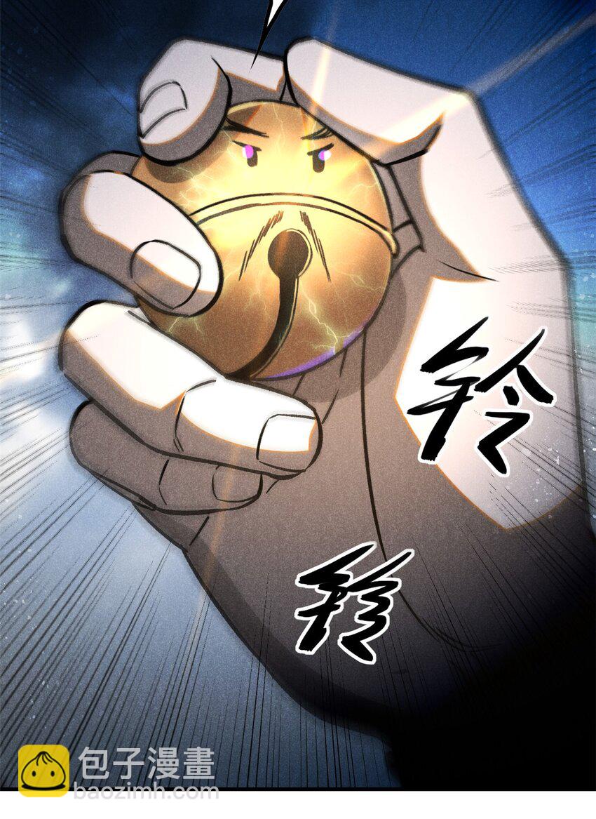 75 神龙教-第76话