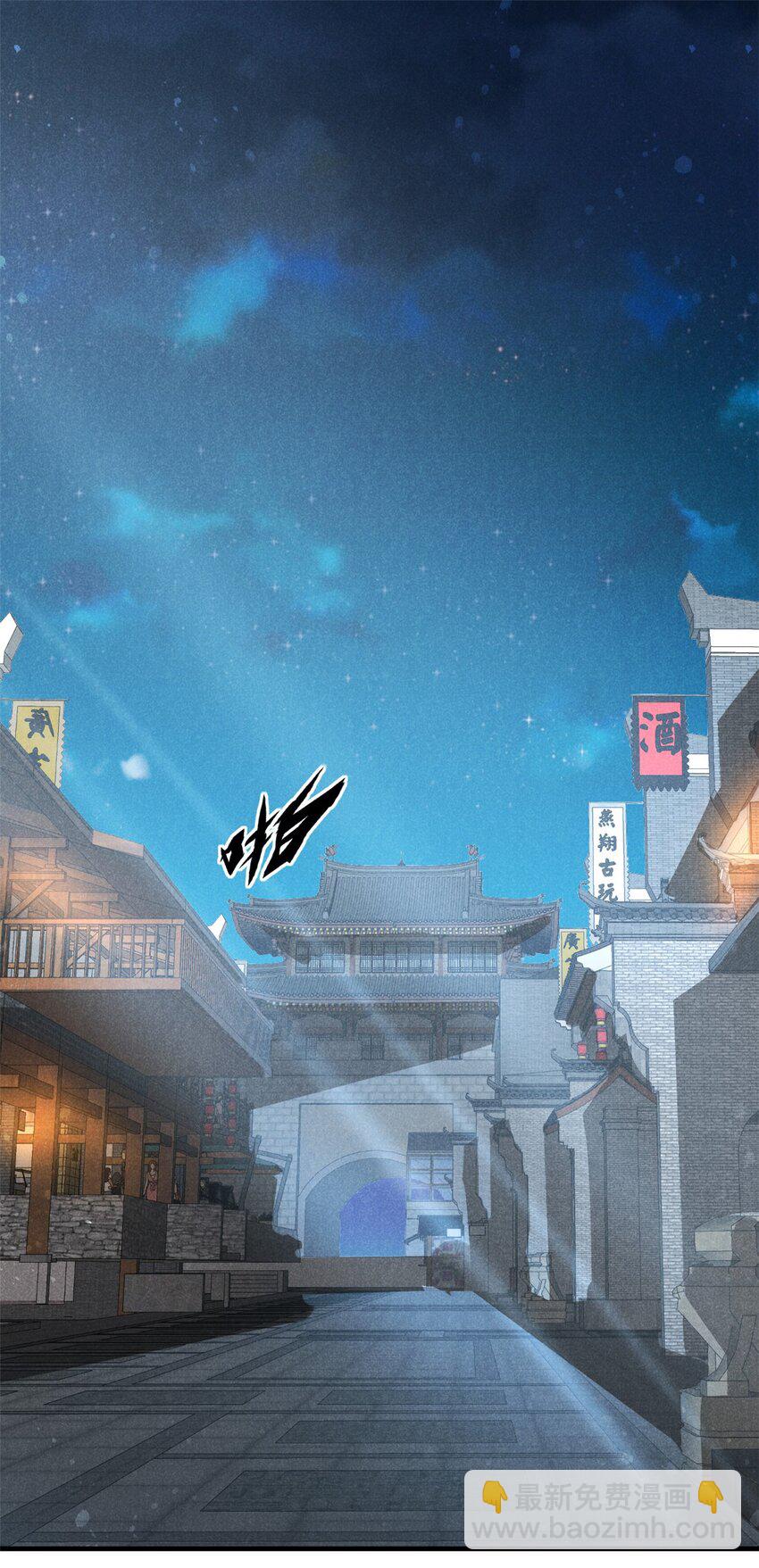 79+80 秘密（2话合并）(1/2)-第80话