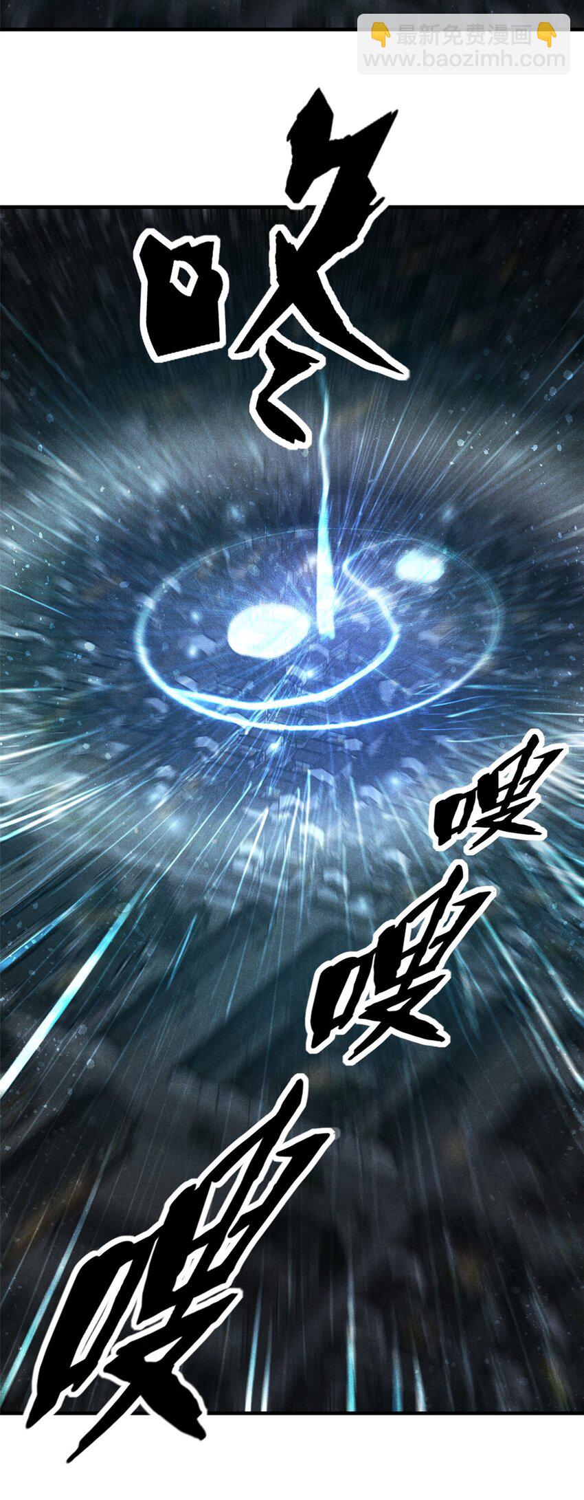 79+80 秘密（2话合并）(1/2)-第80话