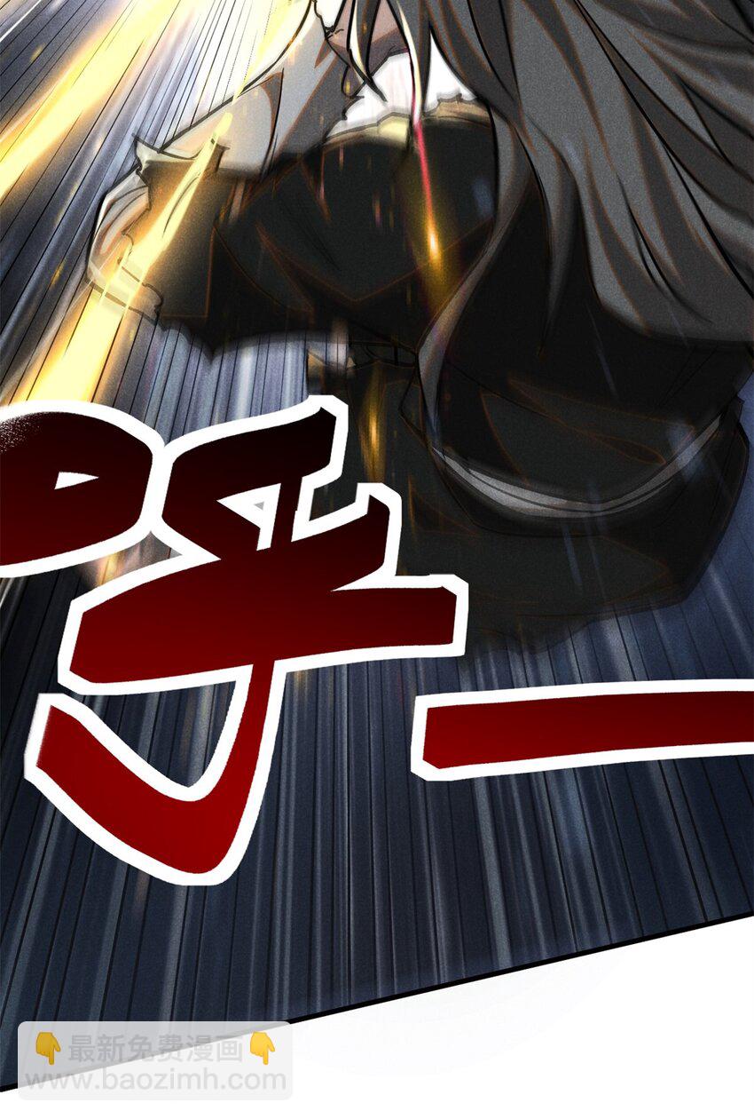 82 取死有道-第82话