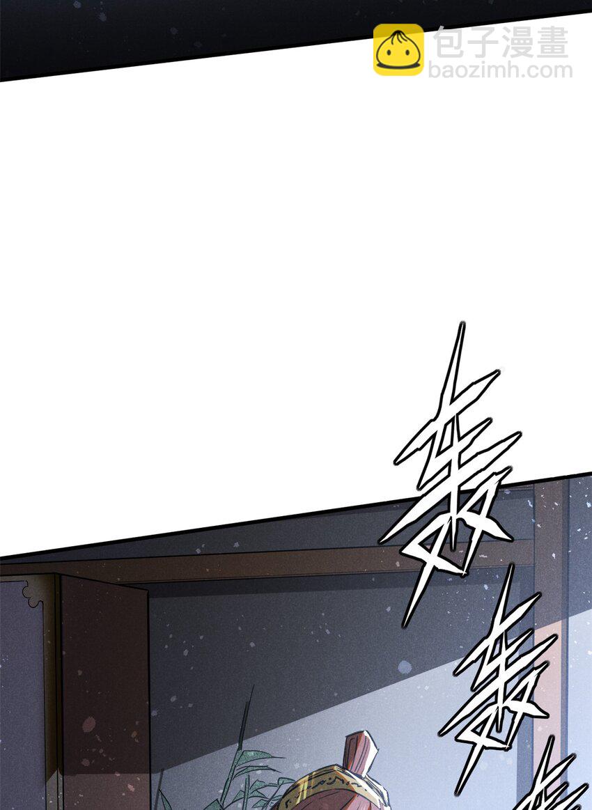 84 无心之举？-第84话