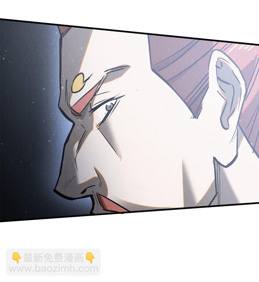 84 无心之举？-第84话