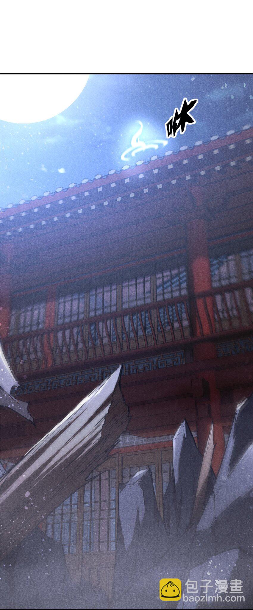 84 无心之举？-第84话