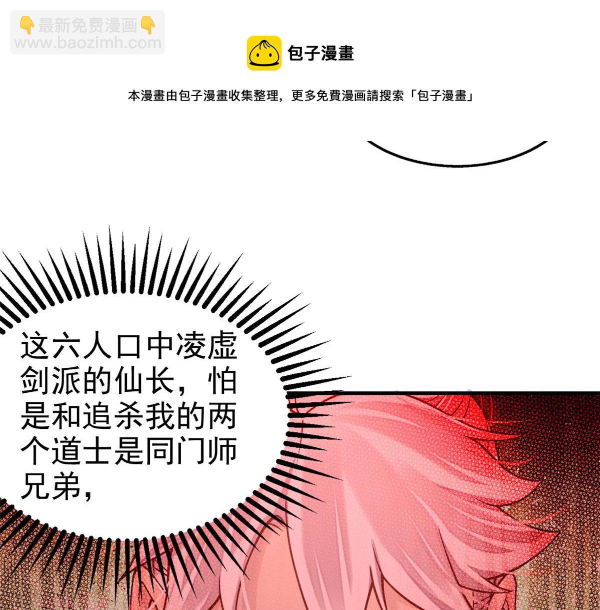 09 赌一把(1/3)-第10话