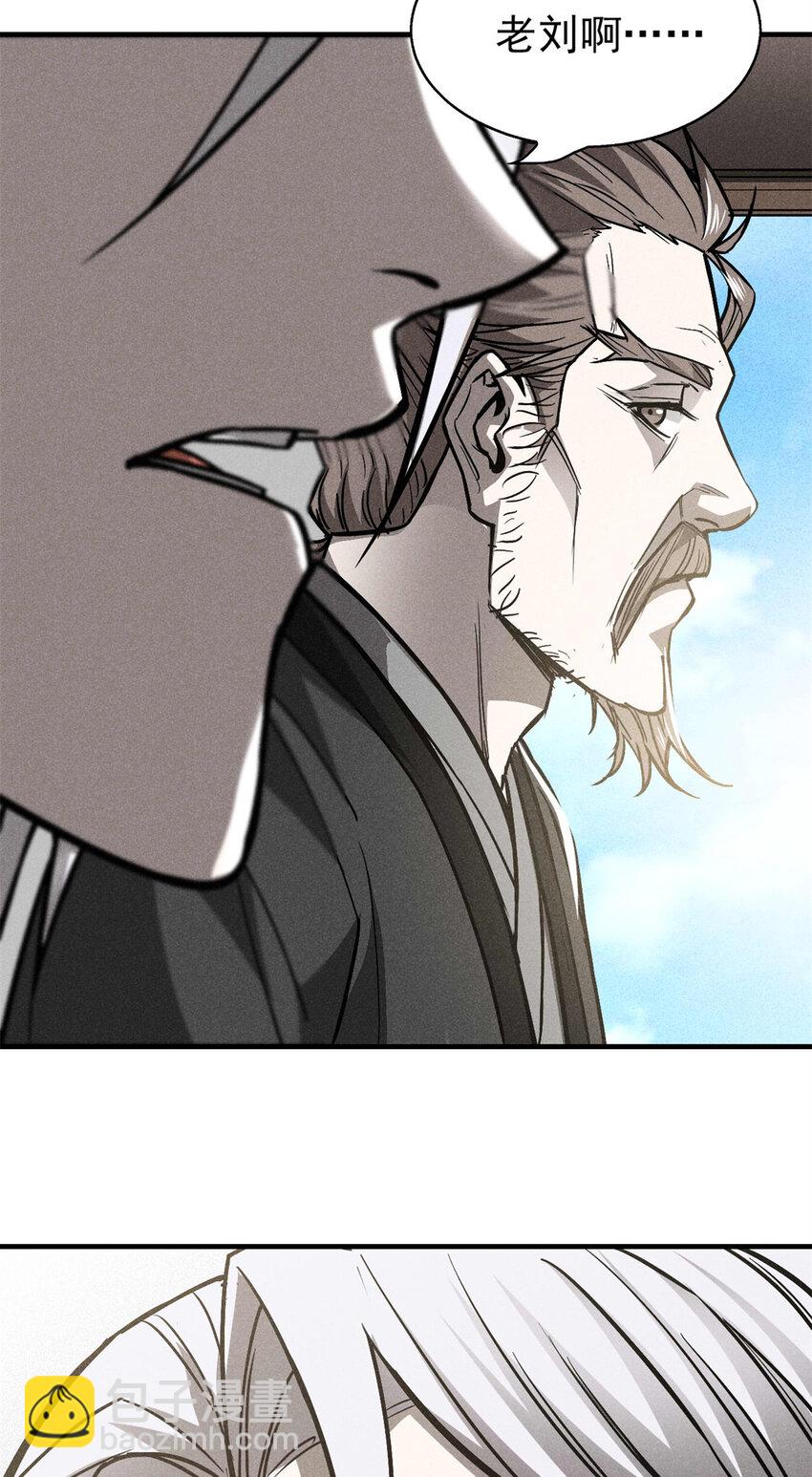 92 爱慕之情-第92话