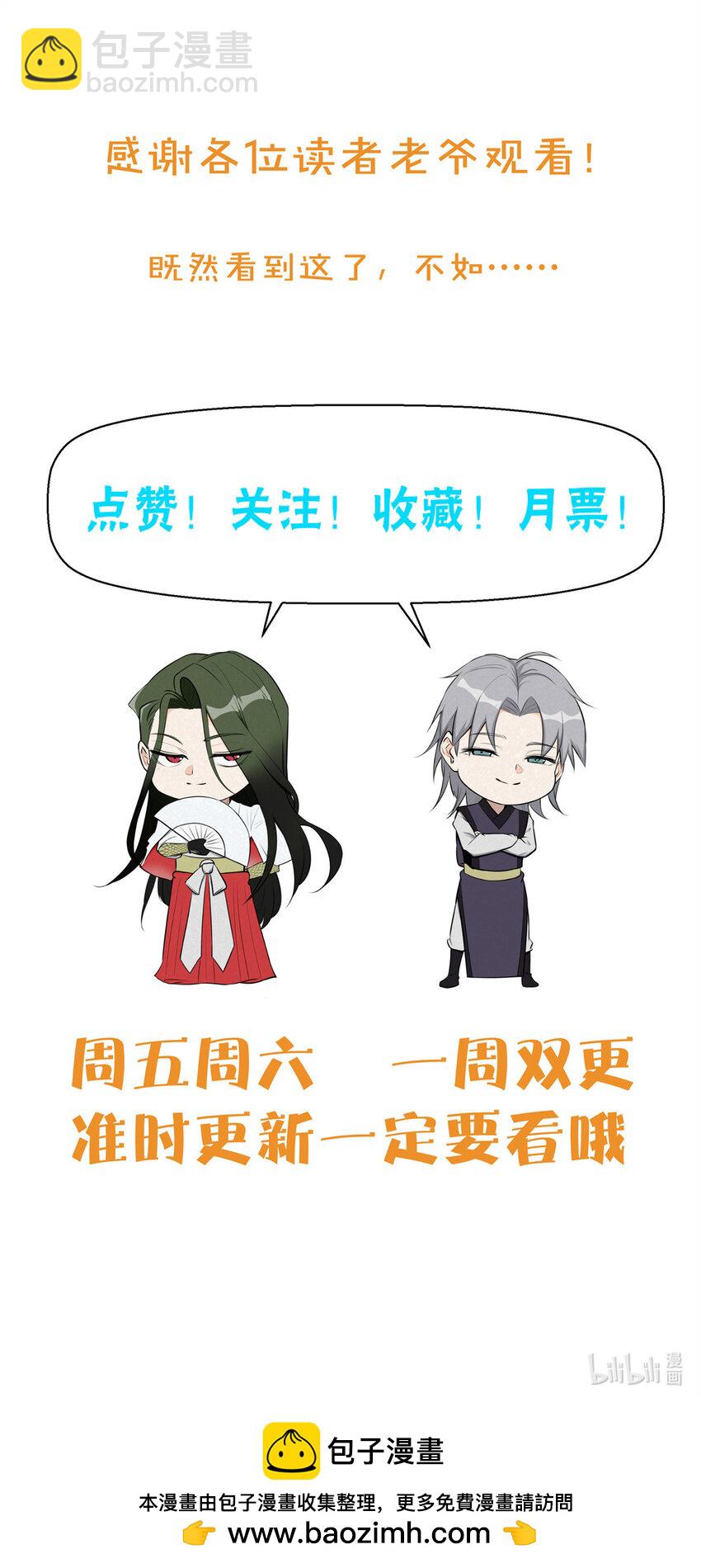 94 造反！-第94话