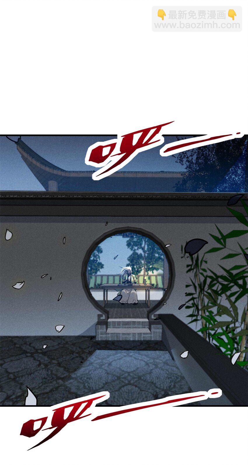 96 合作-第96话