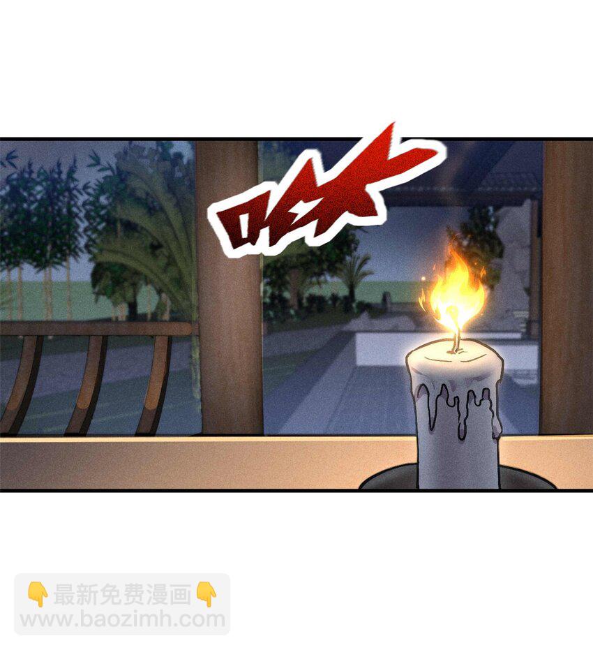 96 合作-第96话