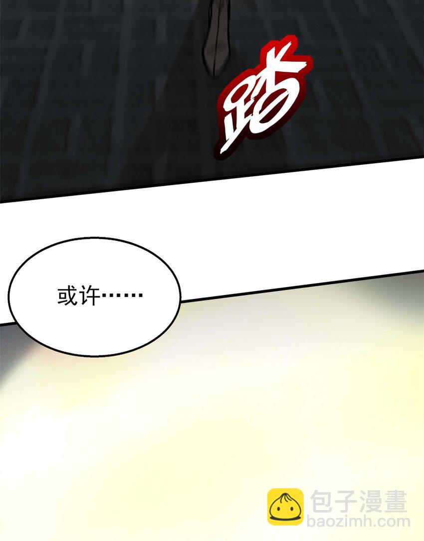 96 合作-第96话